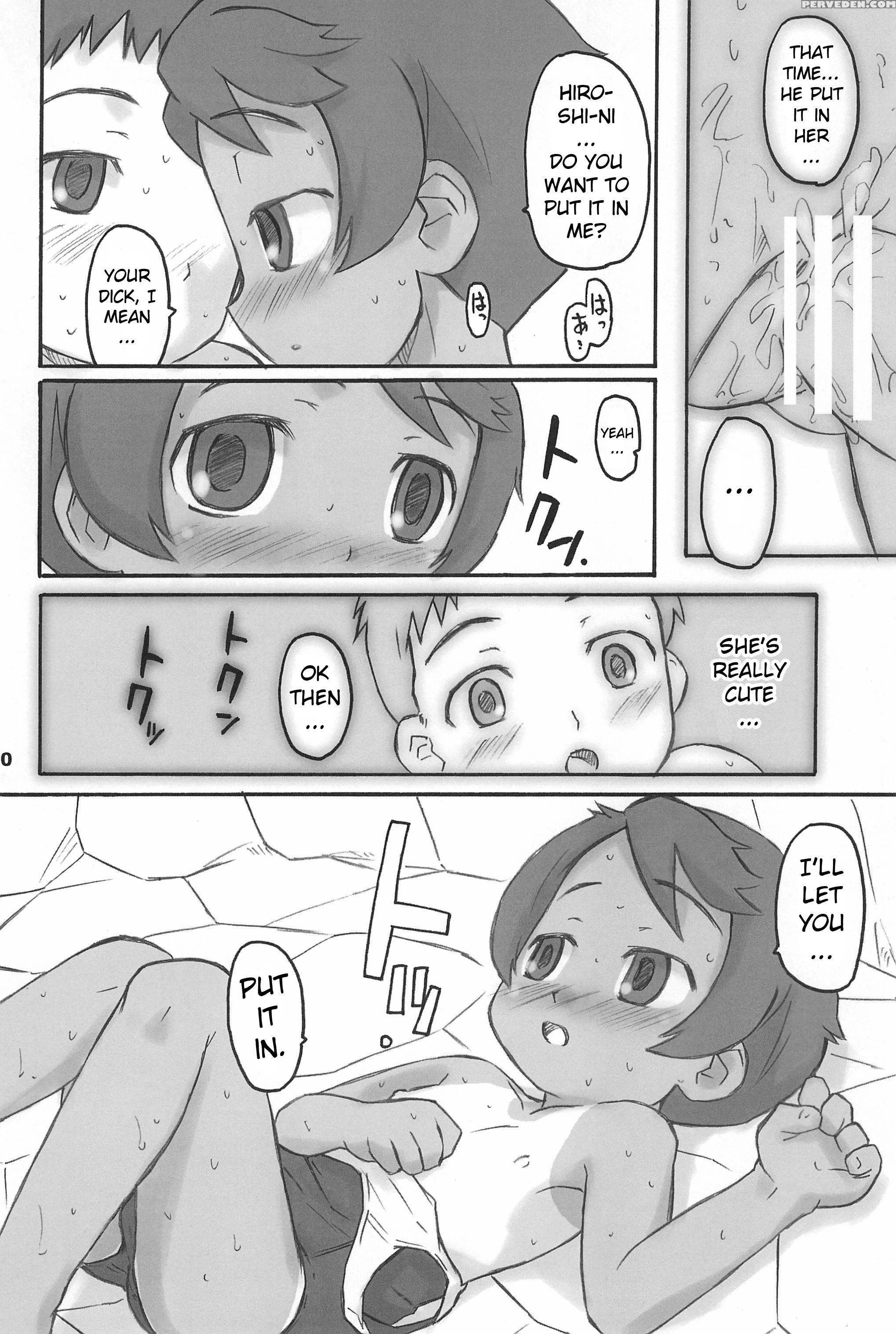 (comitia76) [shimoboard (shimosan)] Sukumizu Hiyakeato-zoku [english] [atf] 1