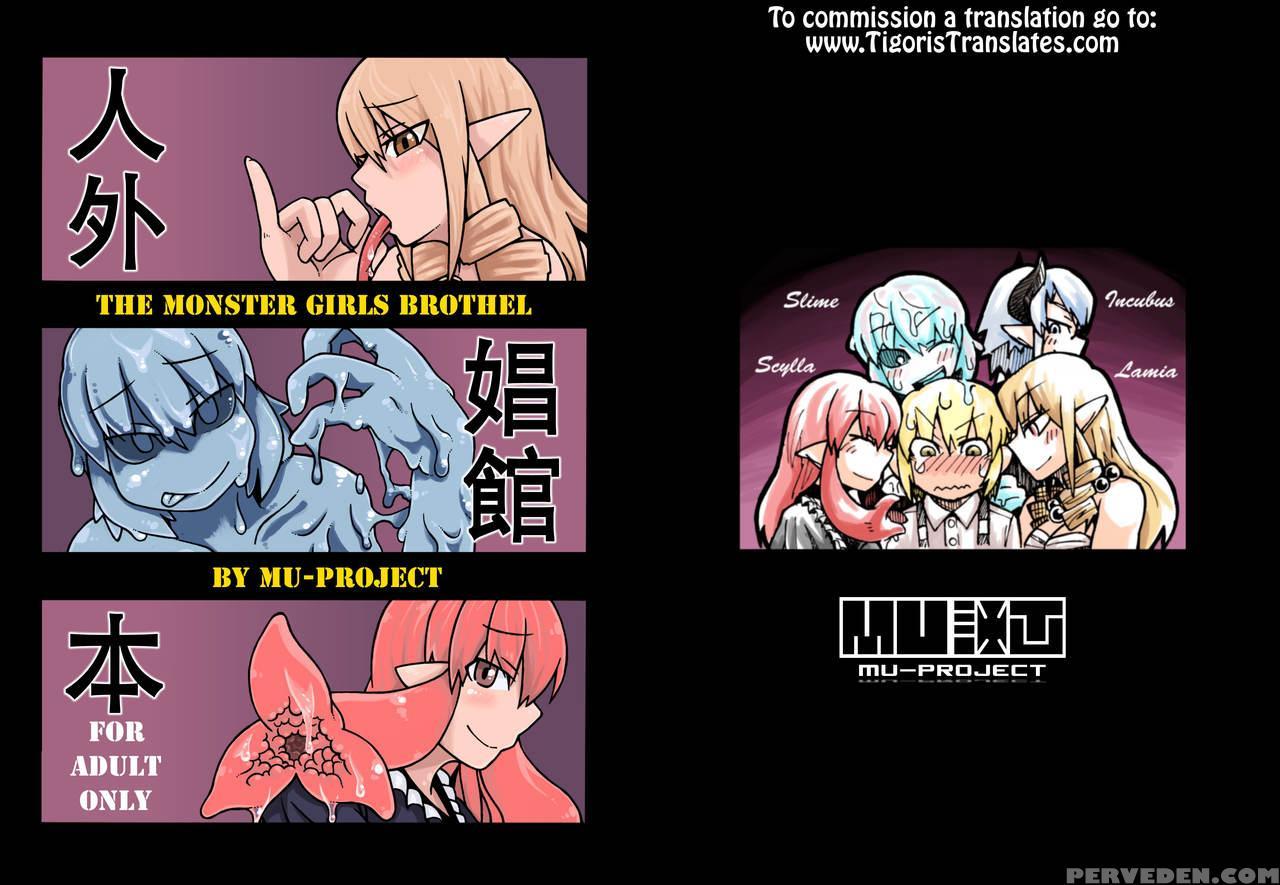 (comitia97) [mu-keikaku (k2)] Jingai Shoukan Hon - The Monster Girls Brothel [english] [tigoris] 1