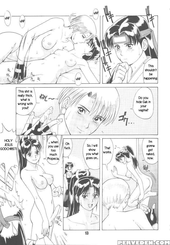 (cr20) [saigado (ishoku Dougen)] The Yuri & Friends '96 Trapped In The Futa (king Of Fighters) [english] [rewrite] 1