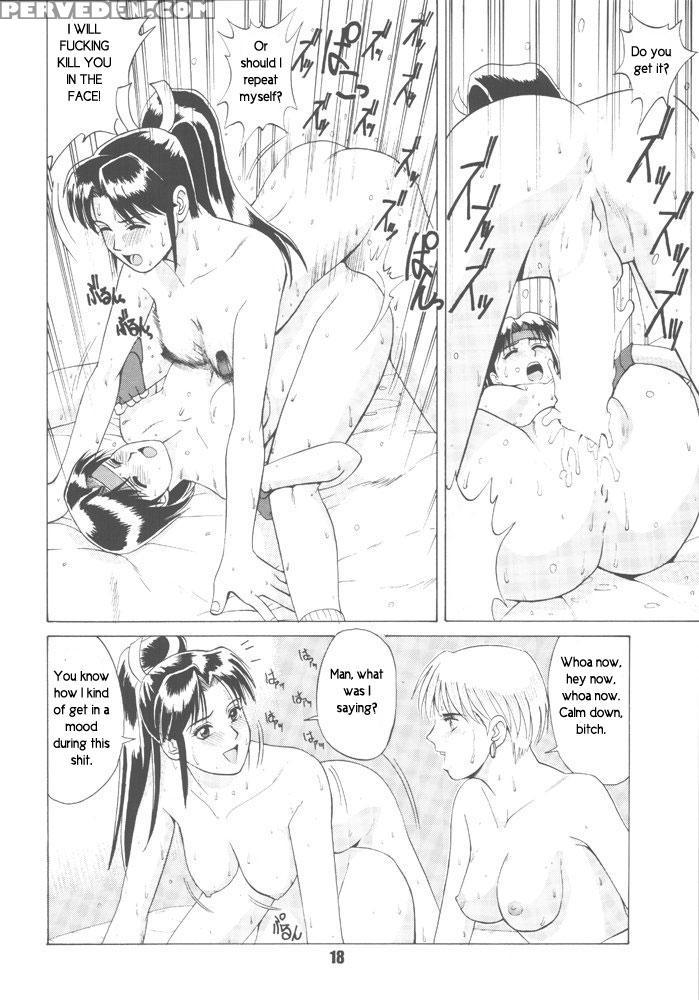(cr20) [saigado (ishoku Dougen)] The Yuri & Friends '96 Trapped In The Futa (king Of Fighters) [english] [rewrite] 1