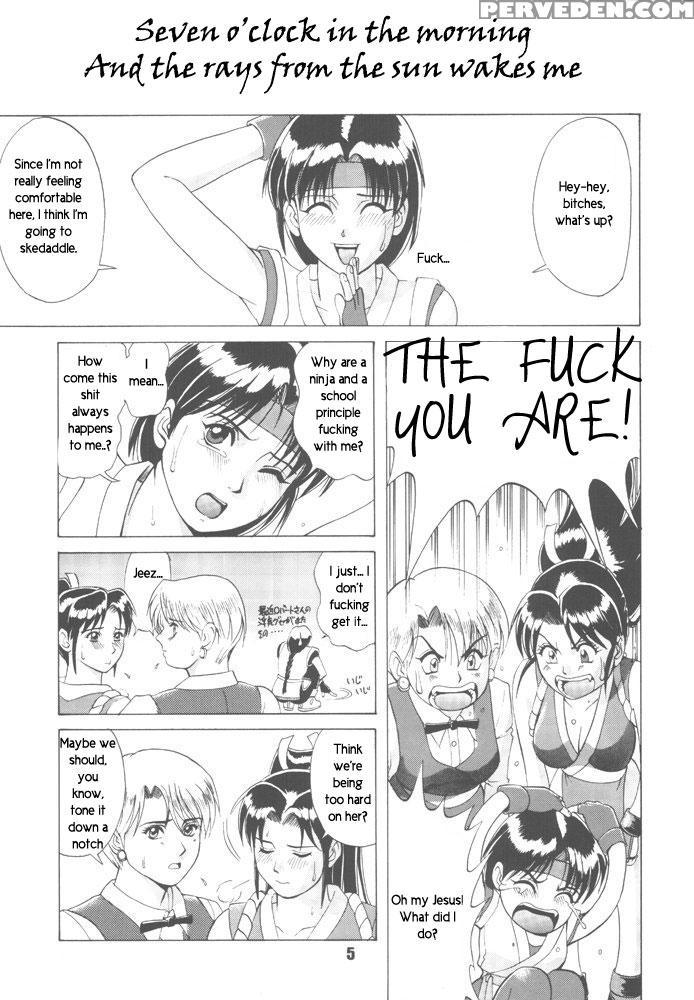 (cr20) [saigado (ishoku Dougen)] The Yuri & Friends '96 Trapped In The Futa (king Of Fighters) [english] [rewrite] 1
