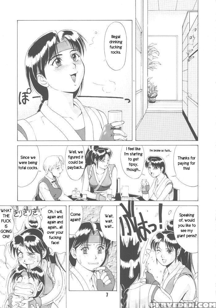 (cr20) [saigado (ishoku Dougen)] The Yuri & Friends '96 Trapped In The Futa (king Of Fighters) [english] [rewrite] 1
