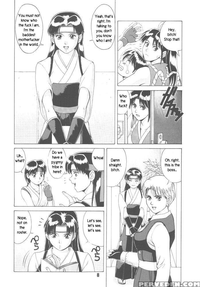 (cr20) [saigado (ishoku Dougen)] The Yuri & Friends '96 Trapped In The Futa (king Of Fighters) [english] [rewrite] 1