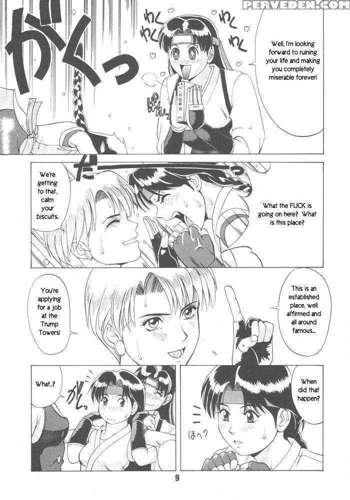 (cr20) [saigado (ishoku Dougen)] The Yuri & Friends '96 Trapped In The Futa (king Of Fighters) [english] [rewrite] 1