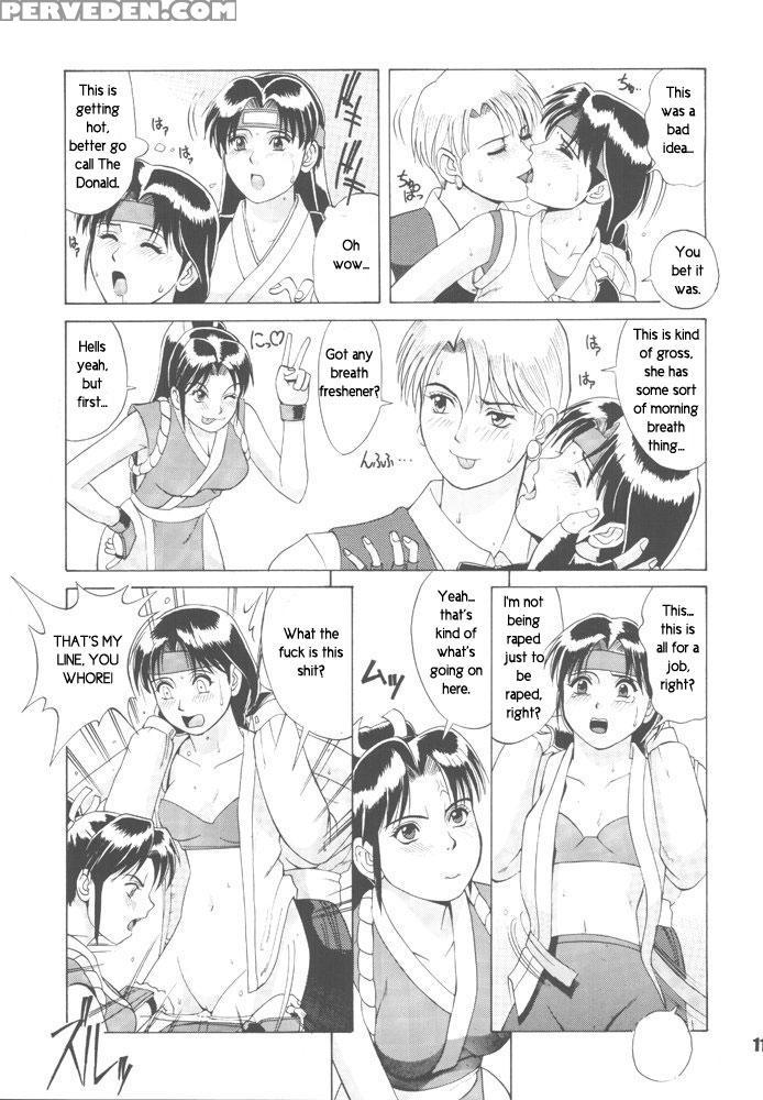 (cr20) [saigado (ishoku Dougen)] The Yuri & Friends '96 Trapped In The Futa (king Of Fighters) [english] [rewrite] 1