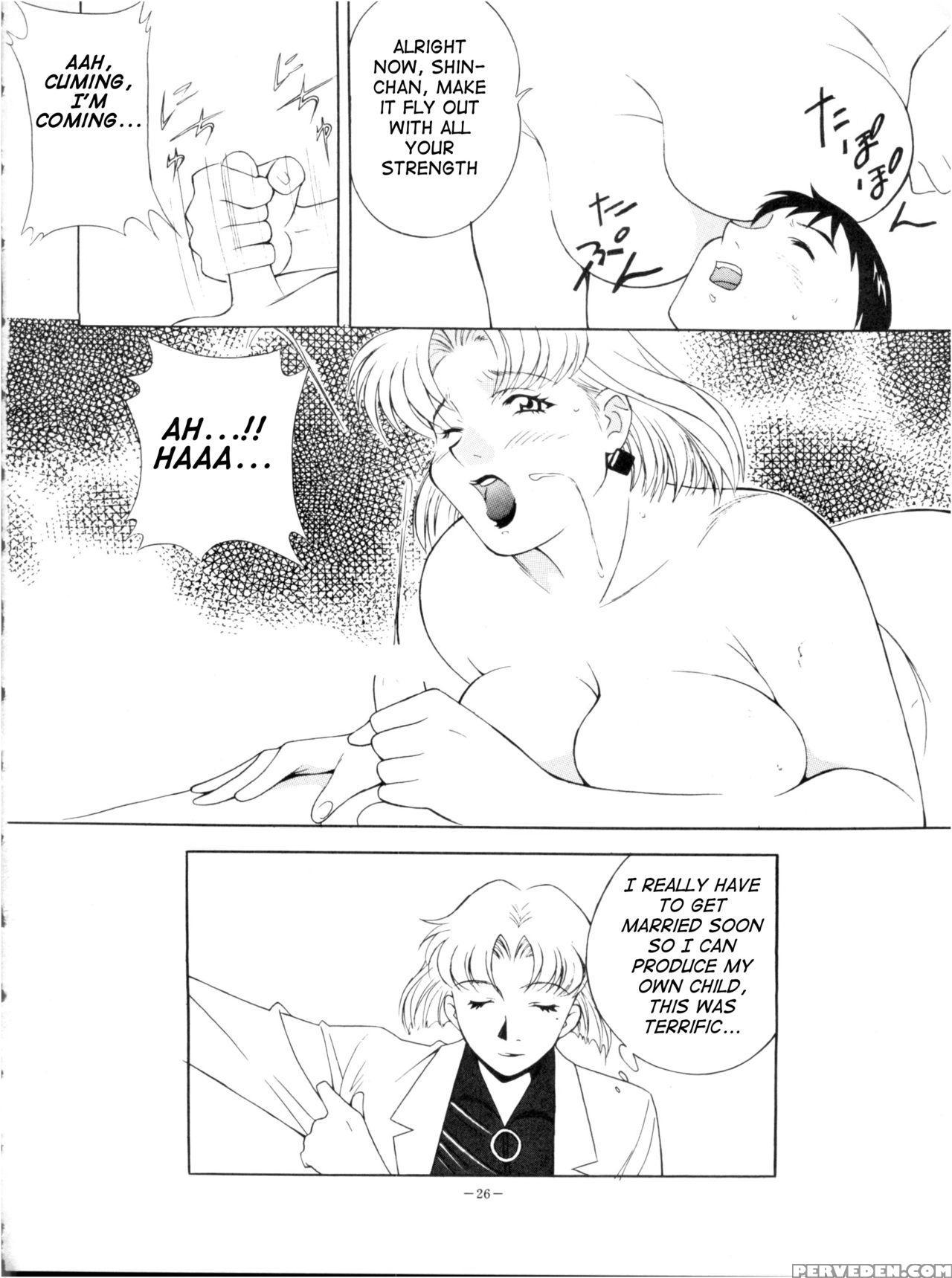 (cr23) [okachimentaiko Seisakushitsu, Alps (h-h)] ... 1