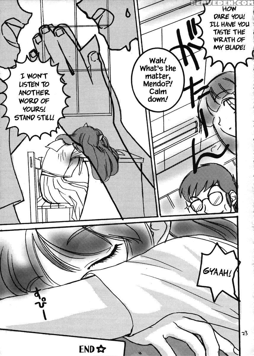 (cr25) [omiotsuke (soumi Rei, Sanari)] Nemurenu Yo... 1