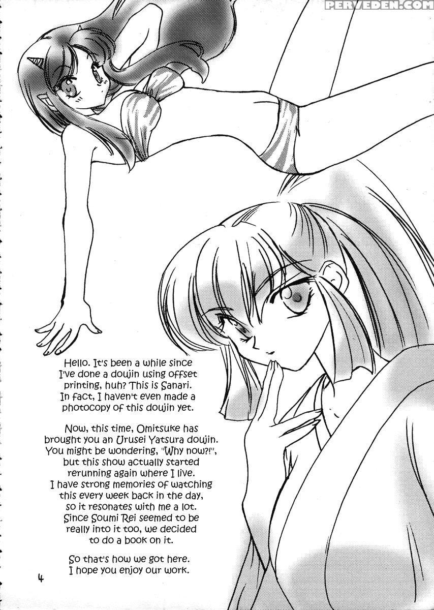 (cr25) [omiotsuke (soumi Rei, Sanari)] Nemurenu Yo... 1