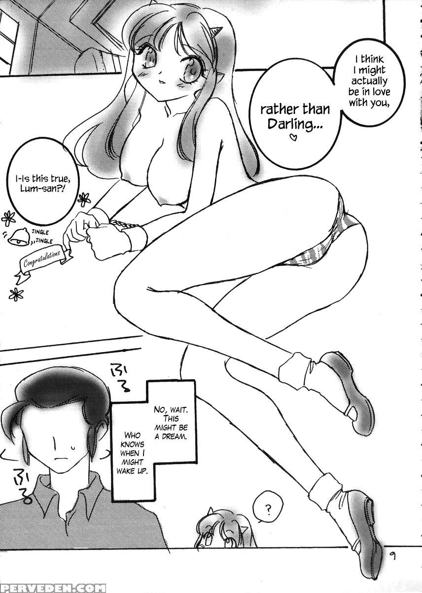 (cr25) [omiotsuke (soumi Rei, Sanari)] Nemurenu Yo... 1