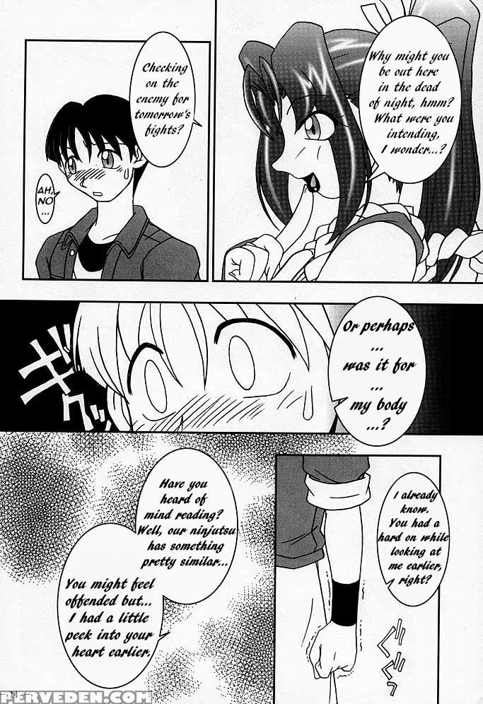 (cr26) [kenix (ninnin!)] Nettai Ouhi Mai (king Of Fighters) [english] [ehcove] 1