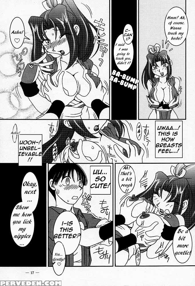 (cr26) [kenix (ninnin!)] Nettai Ouhi Mai (king Of Fighters) [english] [ehcove] 1