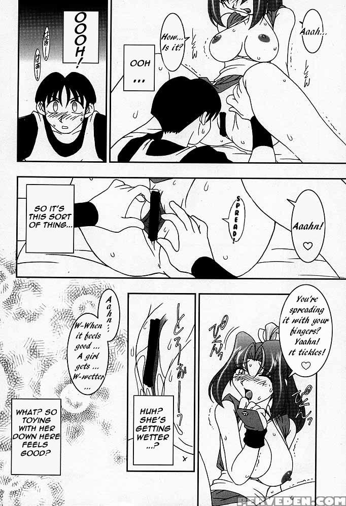 (cr26) [kenix (ninnin!)] Nettai Ouhi Mai (king Of Fighters) [english] [ehcove] 1