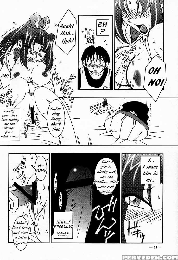 (cr26) [kenix (ninnin!)] Nettai Ouhi Mai (king Of Fighters) [english] [ehcove] 1