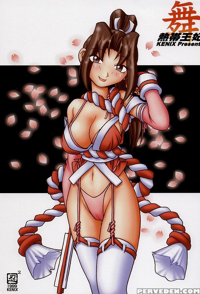 (cr26) [kenix (ninnin!)] Nettai Ouhi Mai (king Of Fighters) [english] [ehcove] 1