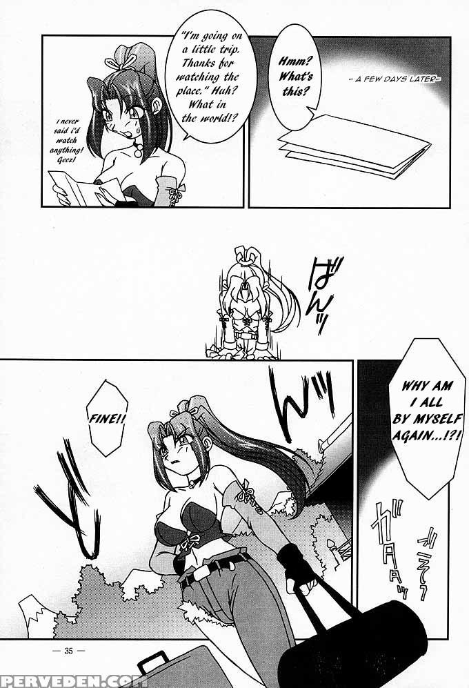 (cr26) [kenix (ninnin!)] Nettai Ouhi Mai (king Of Fighters) [english] [ehcove] 1