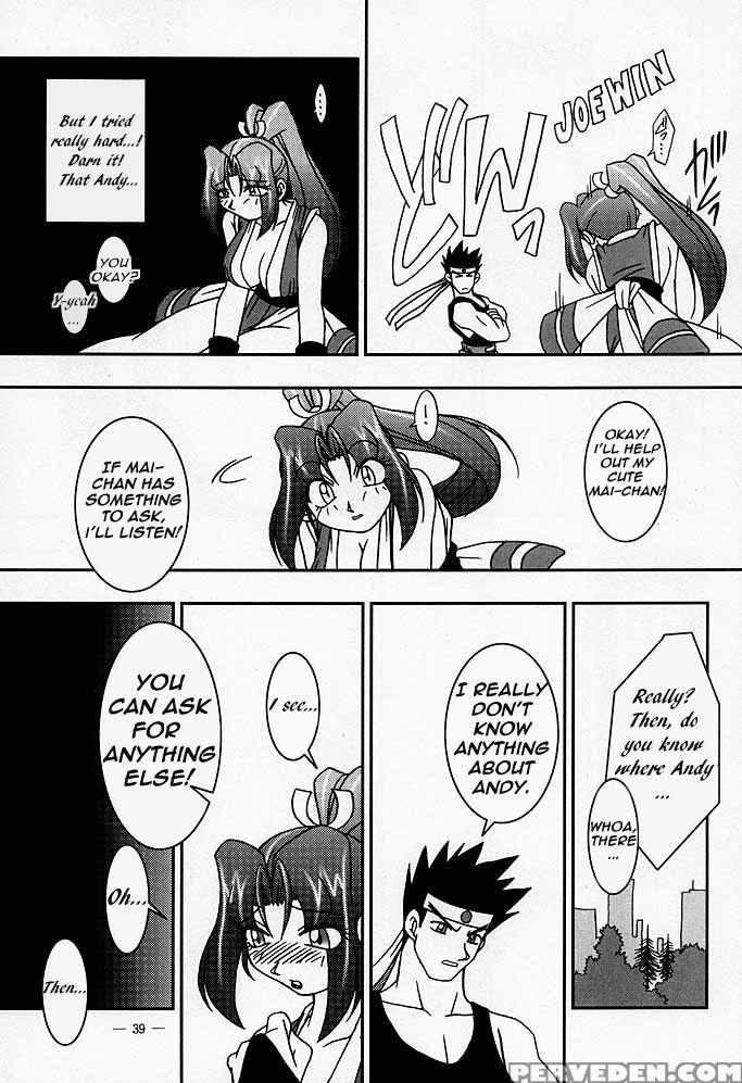 (cr26) [kenix (ninnin!)] Nettai Ouhi Mai (king Of Fighters) [english] [ehcove] 1
