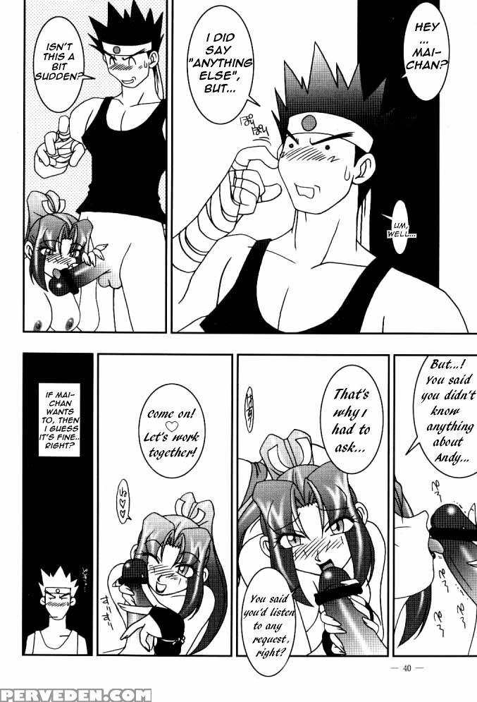 (cr26) [kenix (ninnin!)] Nettai Ouhi Mai (king Of Fighters) [english] [ehcove] 1