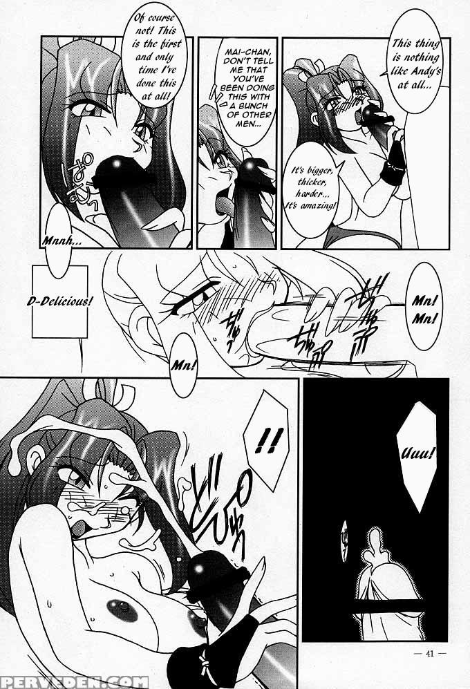 (cr26) [kenix (ninnin!)] Nettai Ouhi Mai (king Of Fighters) [english] [ehcove] 1