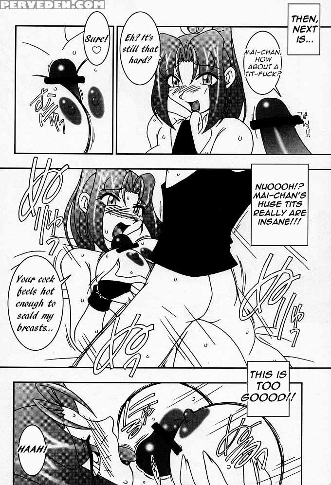(cr26) [kenix (ninnin!)] Nettai Ouhi Mai (king Of Fighters) [english] [ehcove] 1