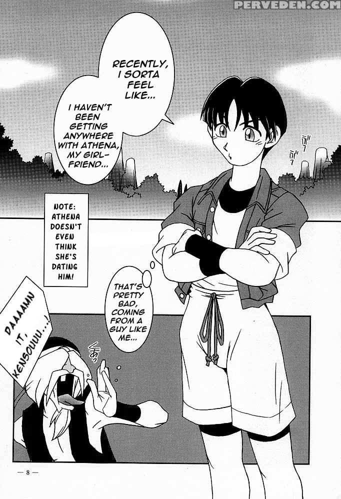 (cr26) [kenix (ninnin!)] Nettai Ouhi Mai (king Of Fighters) [english] [ehcove] 1