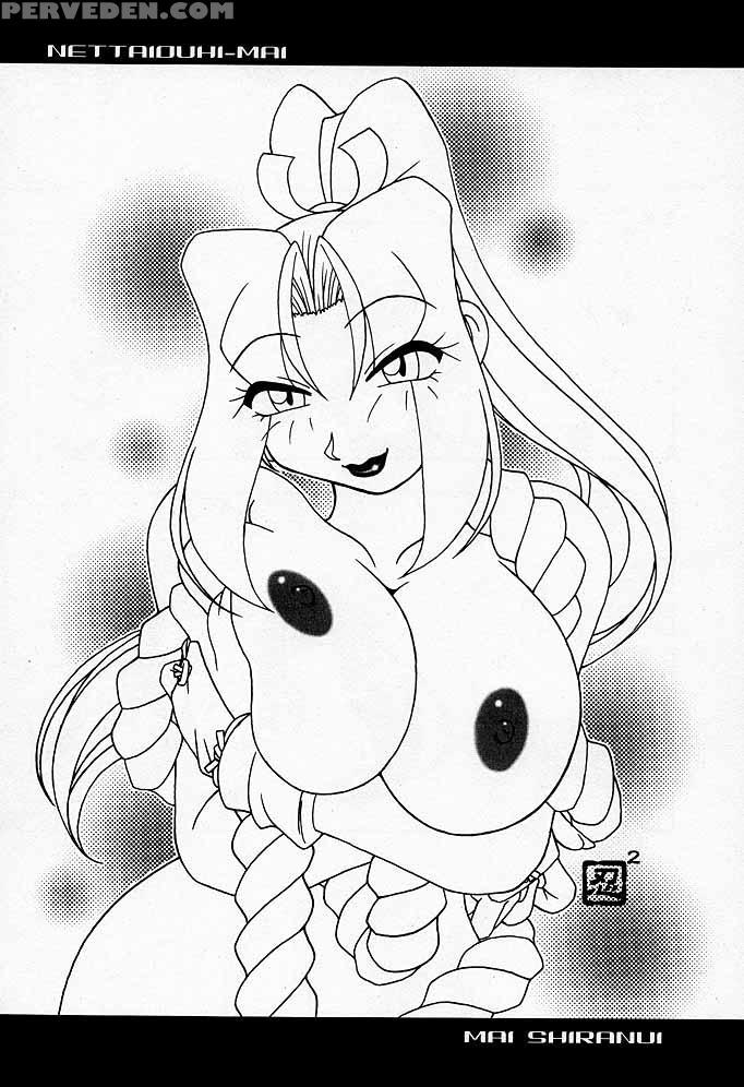 (cr26) [kenix (ninnin!)] Nettai Ouhi Mai (king Of Fighters) [english] [ehcove] 1