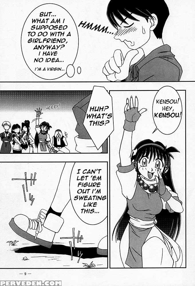 (cr26) [kenix (ninnin!)] Nettai Ouhi Mai (king Of Fighters) [english] [ehcove] 1