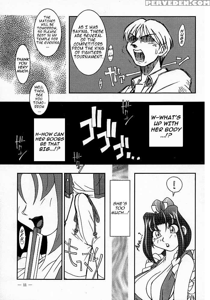 (cr26) [kenix (ninnin!)] Nettai Ouhi Mai (king Of Fighters) [english] [ehcove] 1