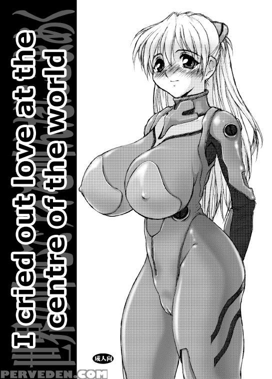 (cr31) [nikomark (minazuki Juuzou, Twilight)] Sekai No Chuushin De Ai Wo Sakenda Nikomark (neon Genesis Evangelion) [english] 1