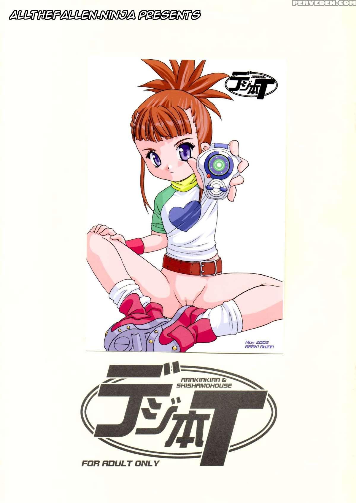 (cr31) [shishamo House (araki Akira)] Digibon T (digimon Tamers) [english] [atf] 1