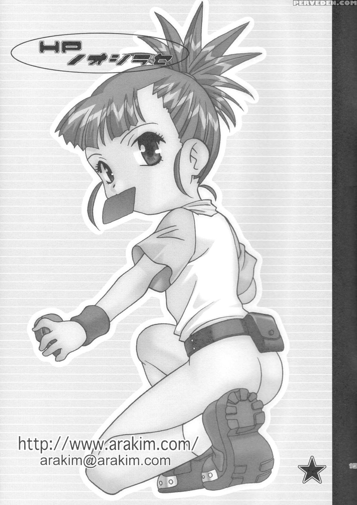 (cr31) [shishamo House (araki Akira)] Digibon T (digimon Tamers) [english] [atf] 1
