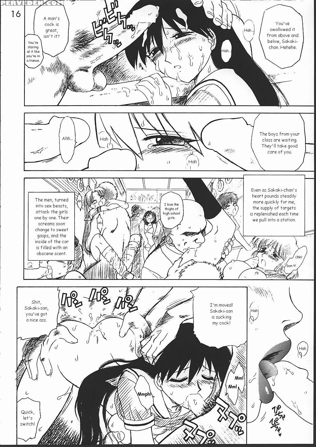 (cr32) [black Dog (kuroinu Juu)] Spice Girl (azumanga Daioh) [english] 1