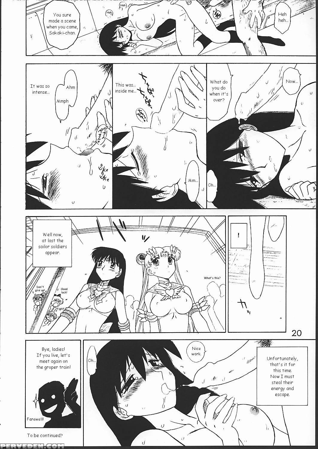 (cr32) [black Dog (kuroinu Juu)] Spice Girl (azumanga Daioh) [english] 1