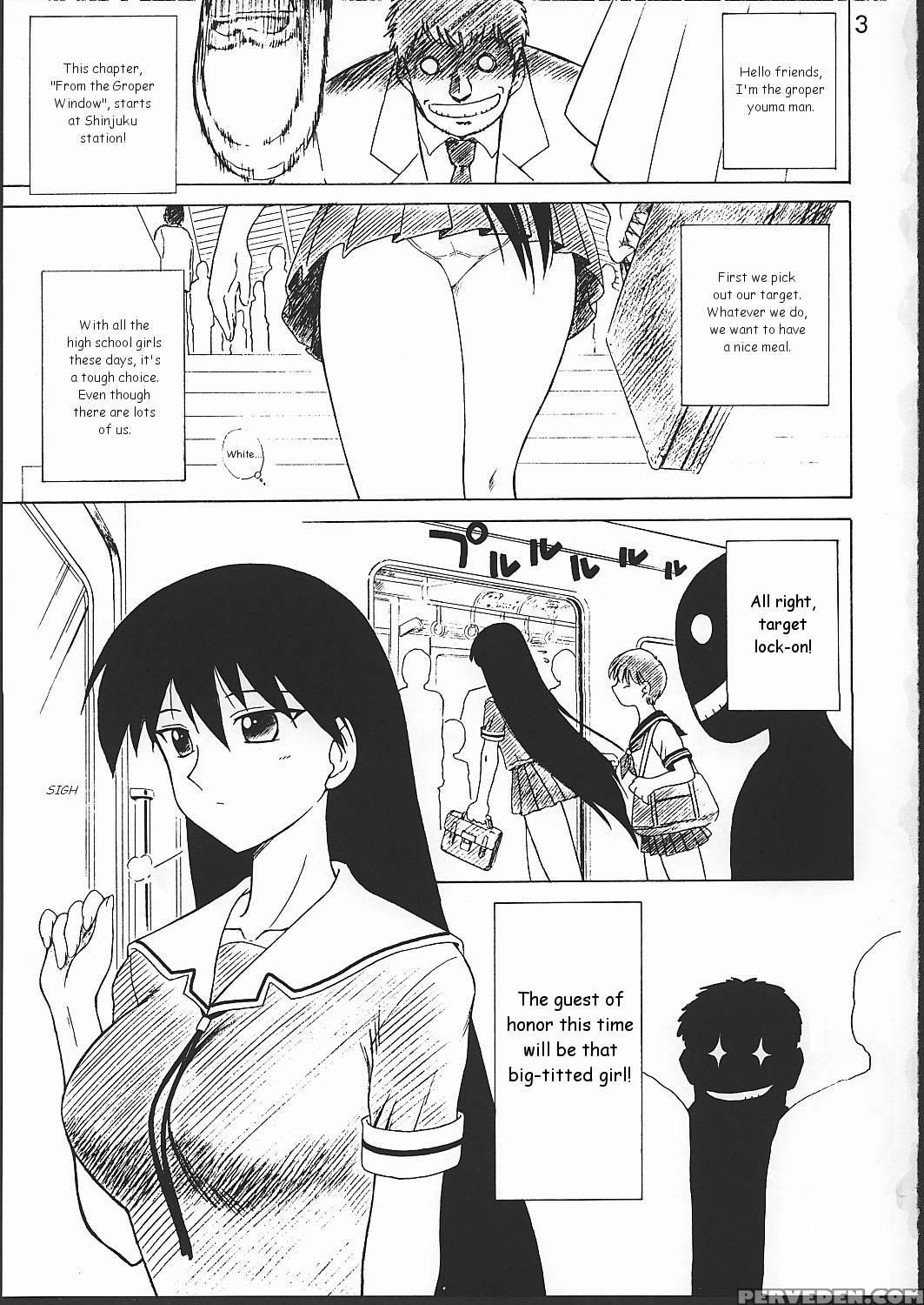(cr32) [black Dog (kuroinu Juu)] Spice Girl (azumanga Daioh) [english] 1