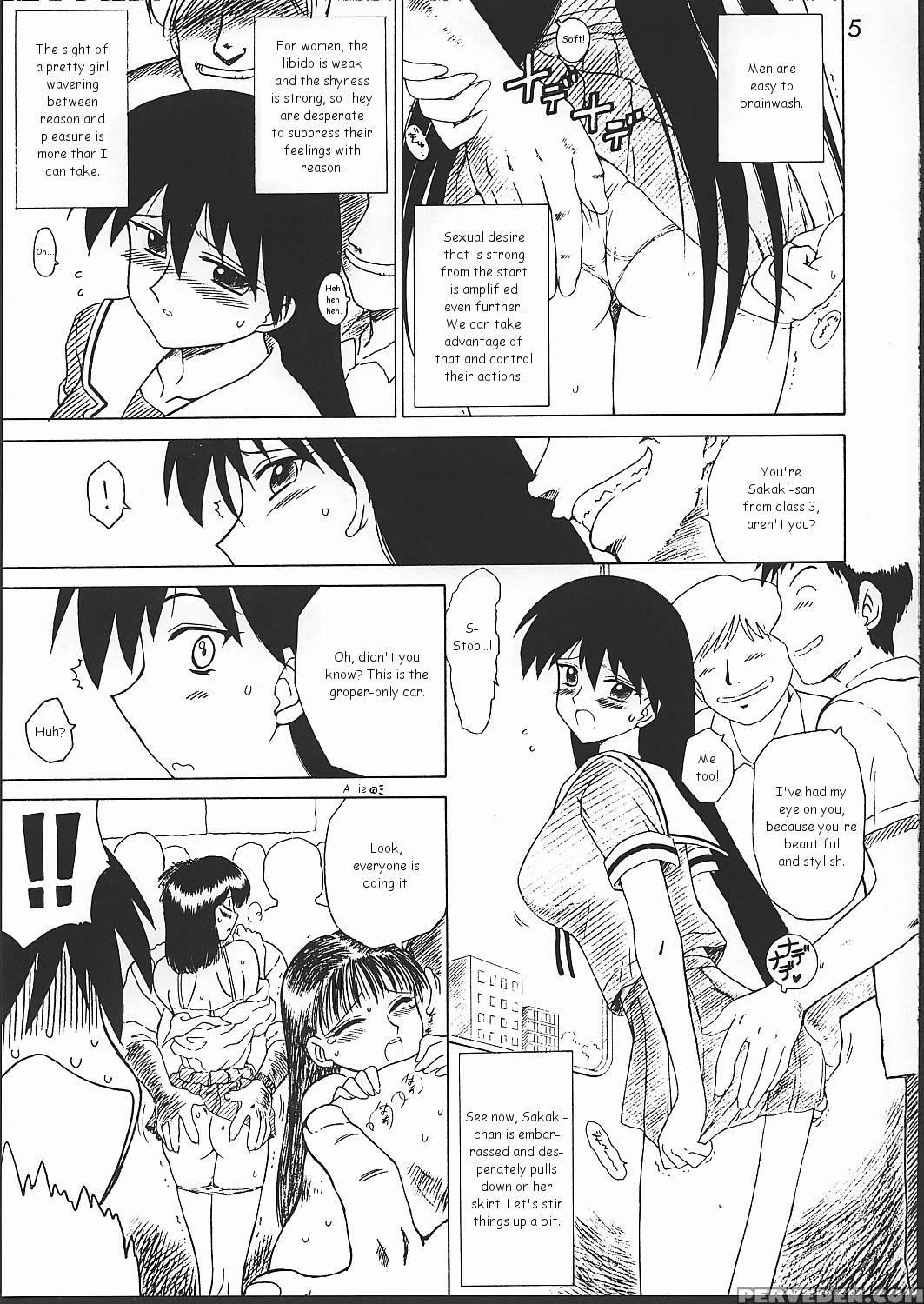 (cr32) [black Dog (kuroinu Juu)] Spice Girl (azumanga Daioh) [english] 1