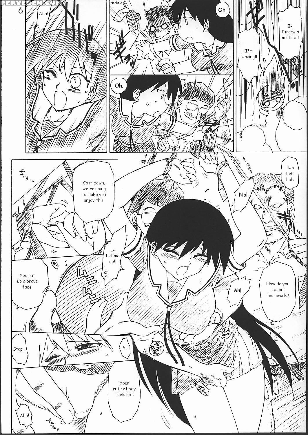 (cr32) [black Dog (kuroinu Juu)] Spice Girl (azumanga Daioh) [english] 1