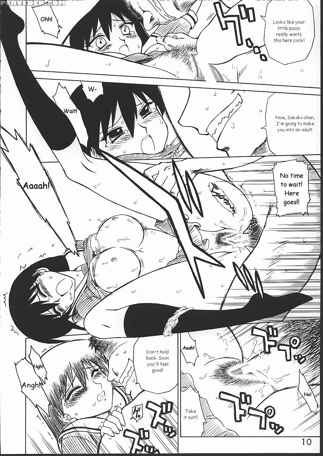 (cr32) [black Dog (kuroinu Juu)] Spice Girl (azumanga Daioh) [english] 1