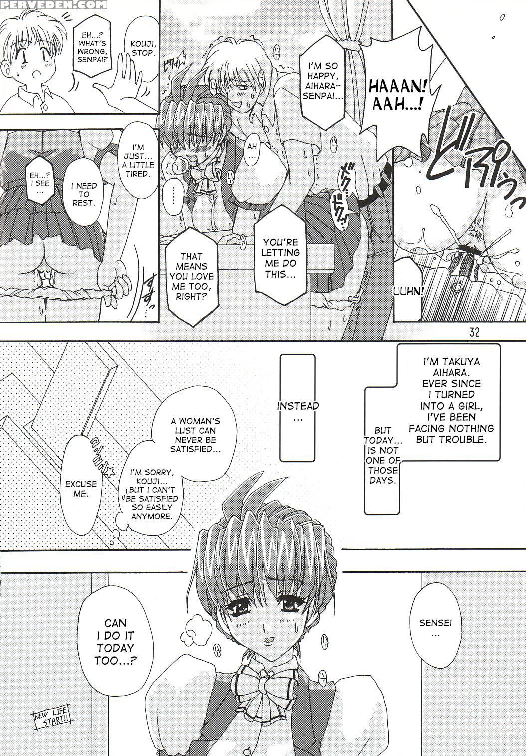 (cr32) [studio Mizuyokan (higashitotsuka Rai Suta)... 1