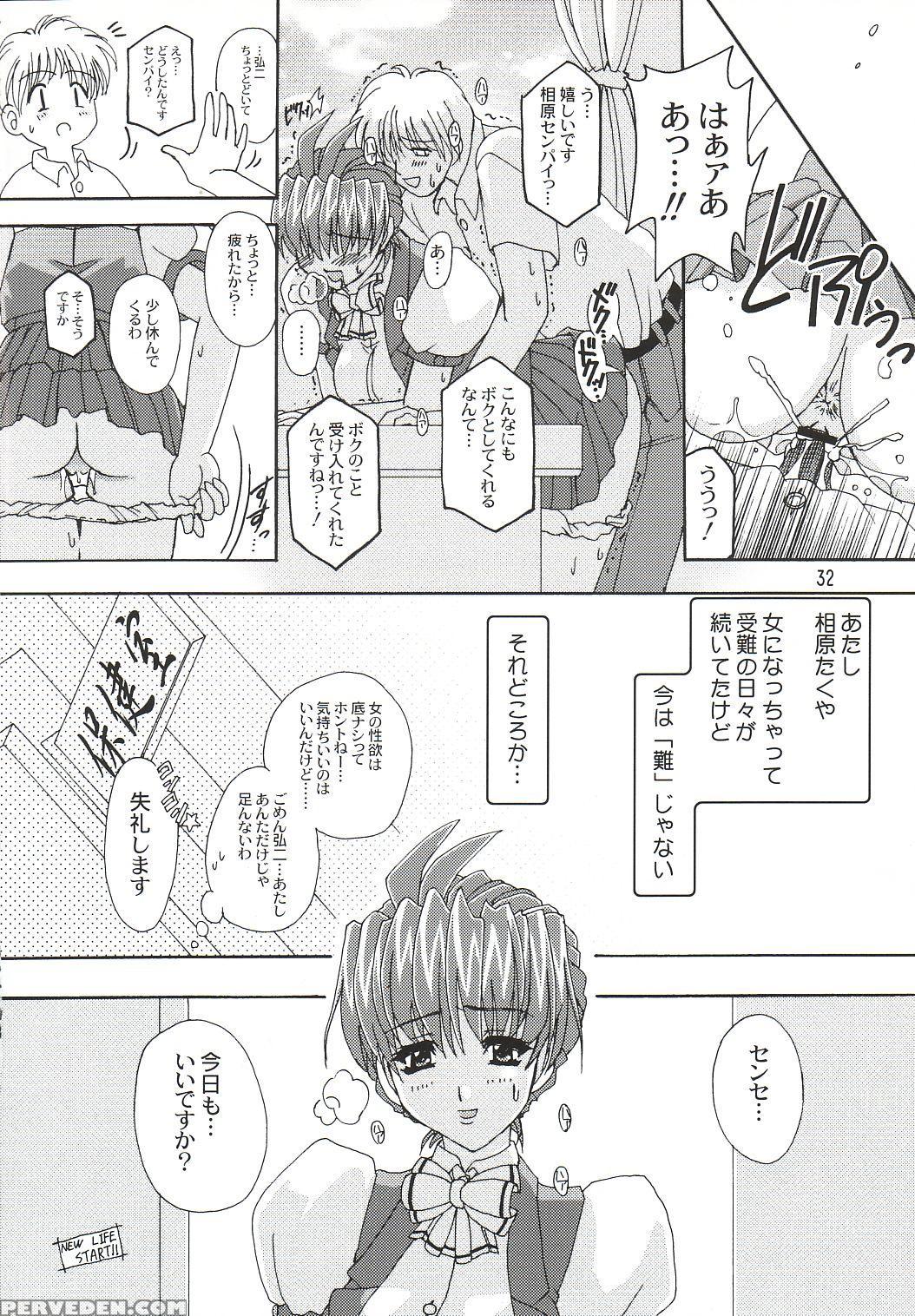 (cr32) [studio Mizuyokan (higashitotsuka Rai Suta)... 1