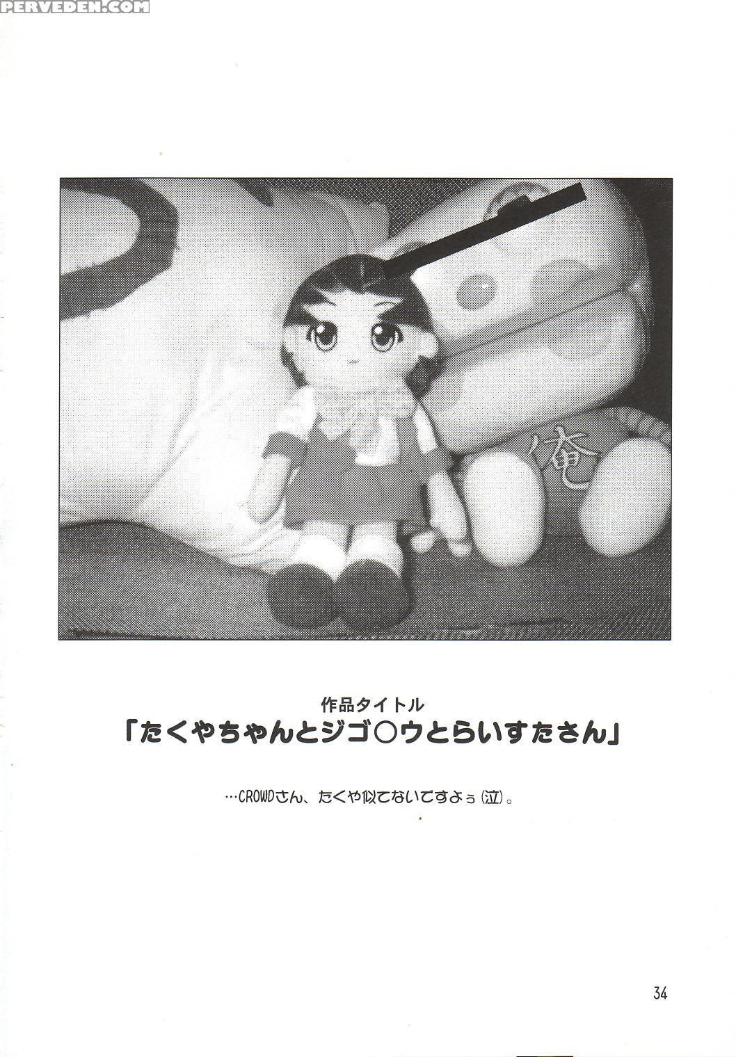 (cr32) [studio Mizuyokan (higashitotsuka Rai Suta)... 1