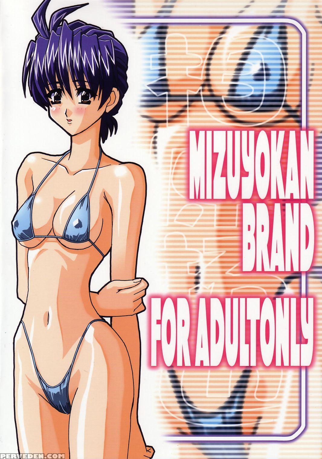 (cr32) [studio Mizuyokan (higashitotsuka Rai Suta)... 1