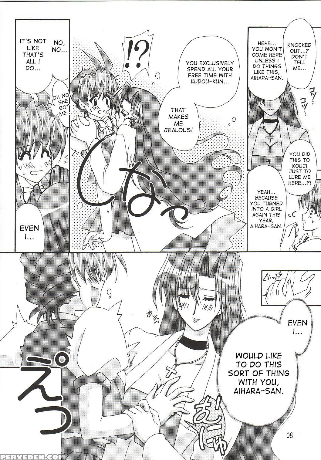 (cr32) [studio Mizuyokan (higashitotsuka Rai Suta)... 1