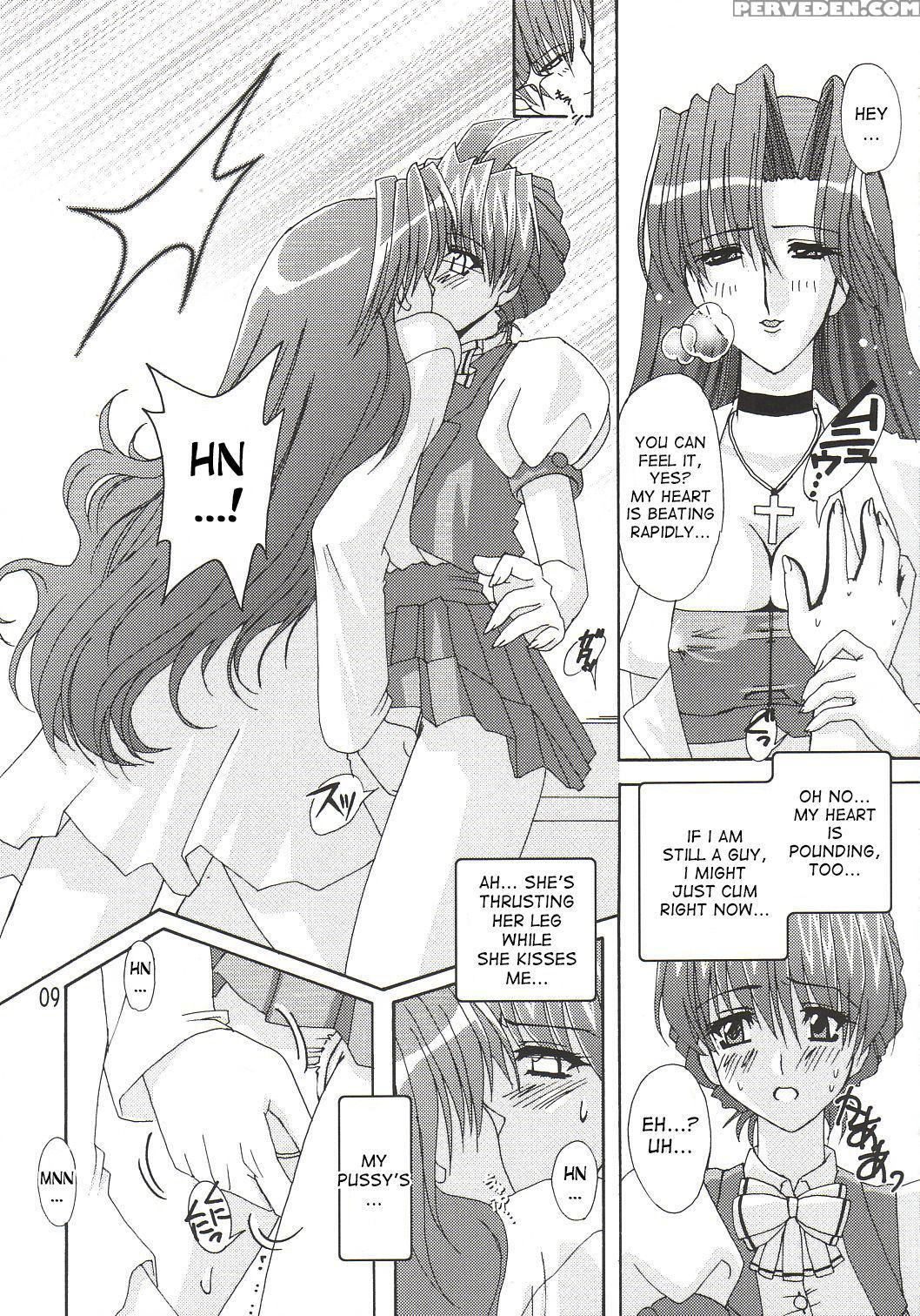 (cr32) [studio Mizuyokan (higashitotsuka Rai Suta)... 1