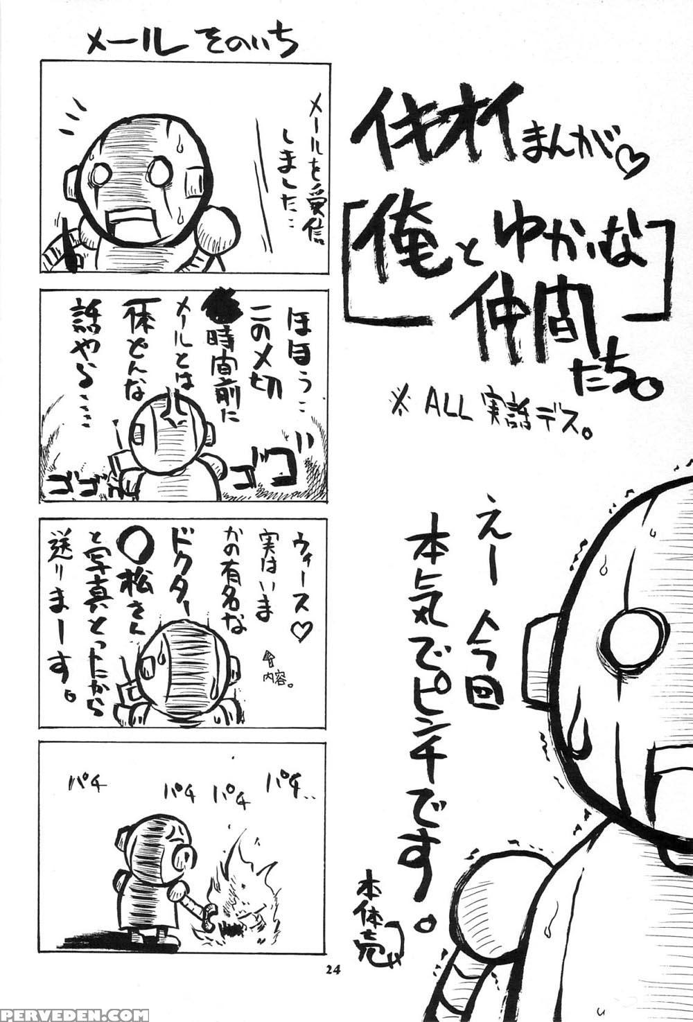 (cr34) [big Boss (hontai Bai)] If Code 01 Evangeline (mahou Sensei Negima!) [english] [yuecchi.blogspot.com] 1