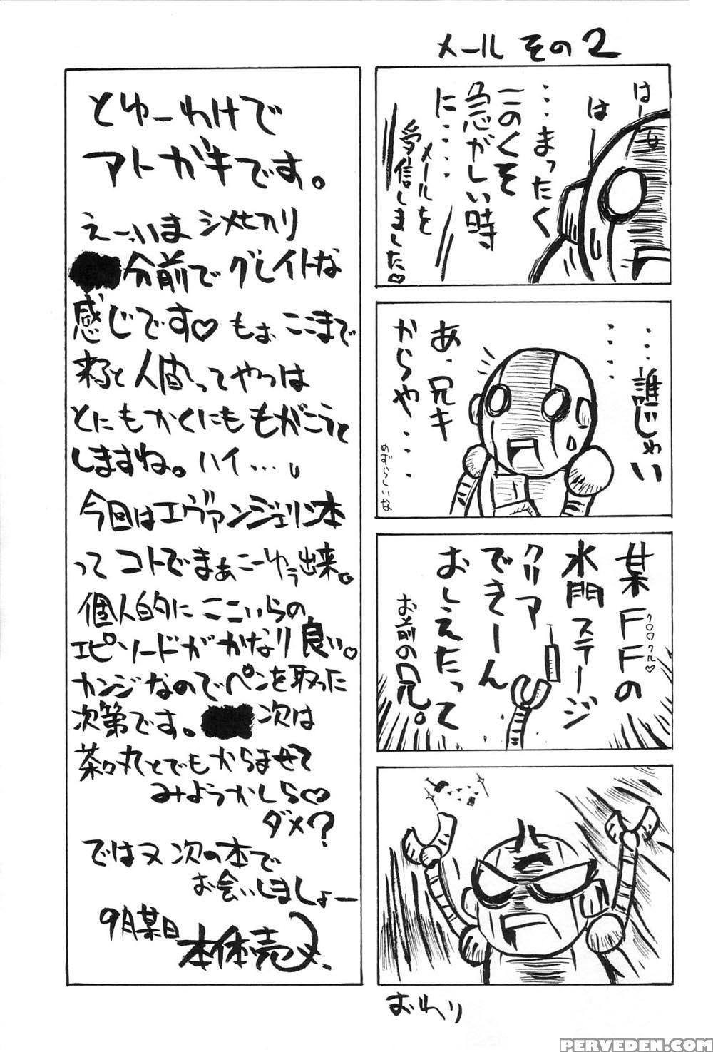 (cr34) [big Boss (hontai Bai)] If Code 01 Evangeline (mahou Sensei Negima!) [english] [yuecchi.blogspot.com] 1