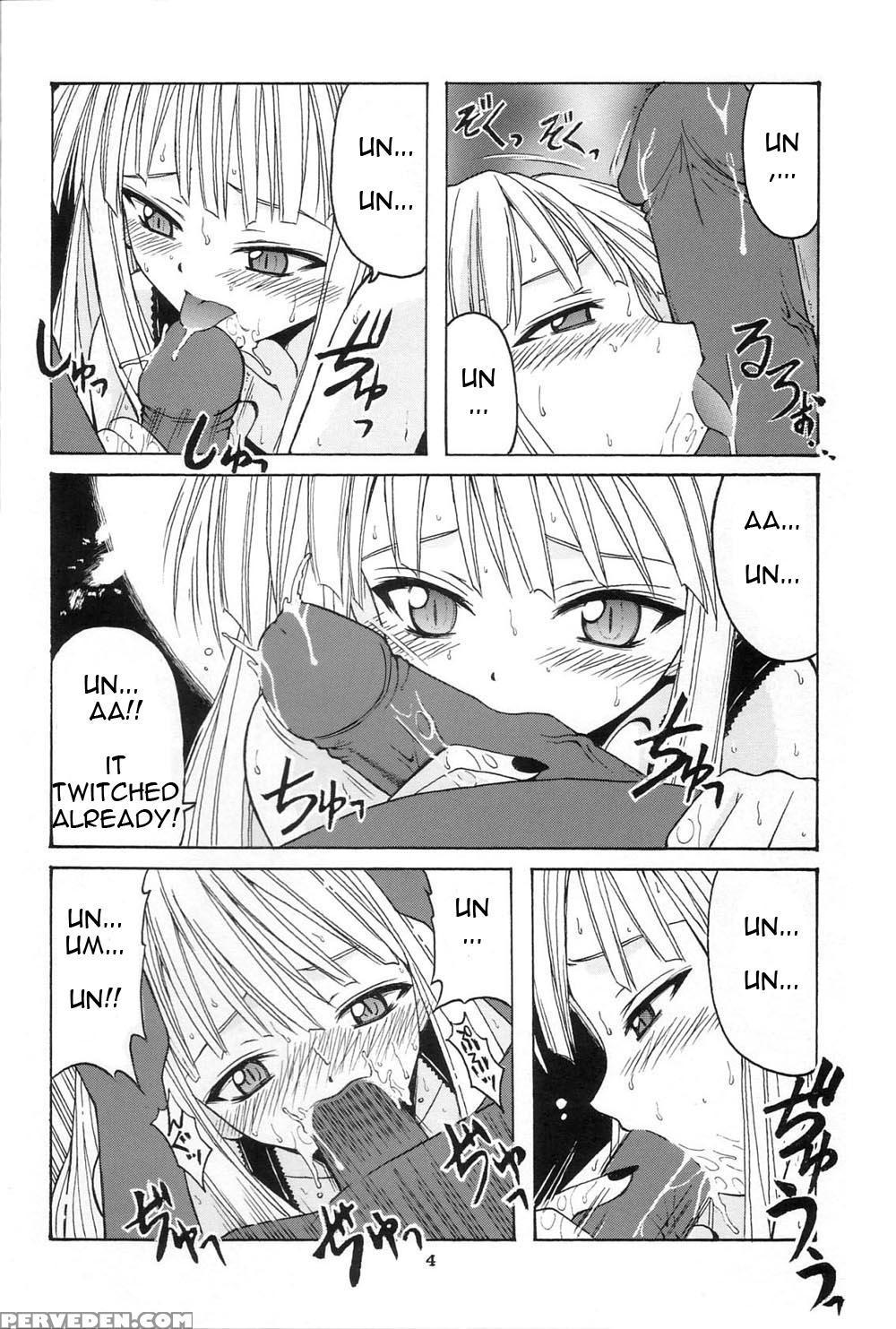 (cr34) [big Boss (hontai Bai)] If Code 01 Evangeline (mahou Sensei Negima!) [english] [yuecchi.blogspot.com] 1
