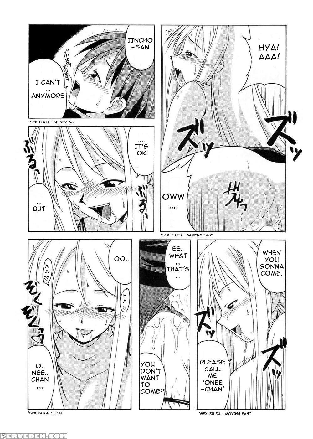 (cr35) [big Boss (hontai Bai)] If Code 04 Ayaka (mahou Sensei Negima!) [english] [yuecchi.blogspot.com] 1
