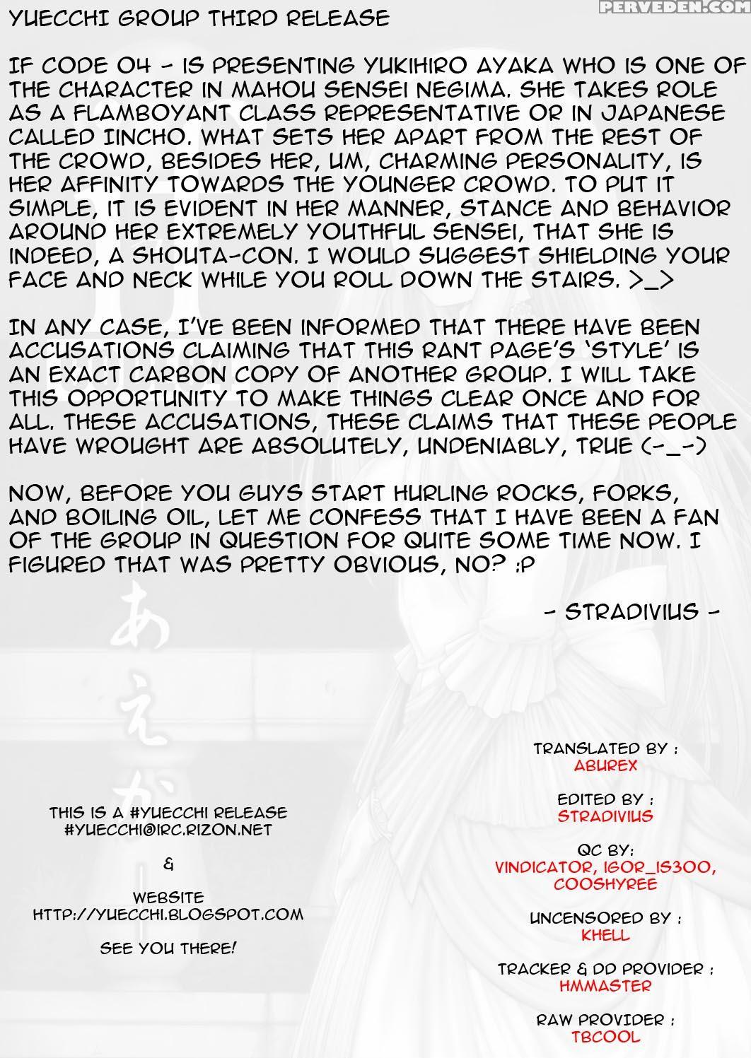 (cr35) [big Boss (hontai Bai)] If Code 04 Ayaka (mahou Sensei Negima!) [english] [yuecchi.blogspot.com] 1
