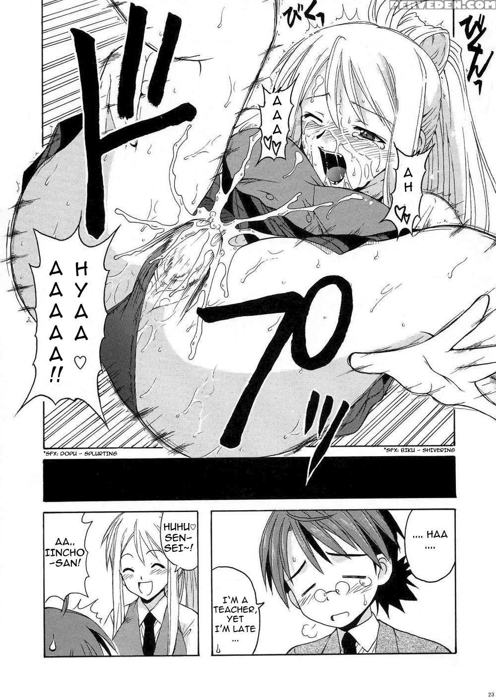 (cr35) [big Boss (hontai Bai)] If Code 04 Ayaka (mahou Sensei Negima!) [english] [yuecchi.blogspot.com] 1