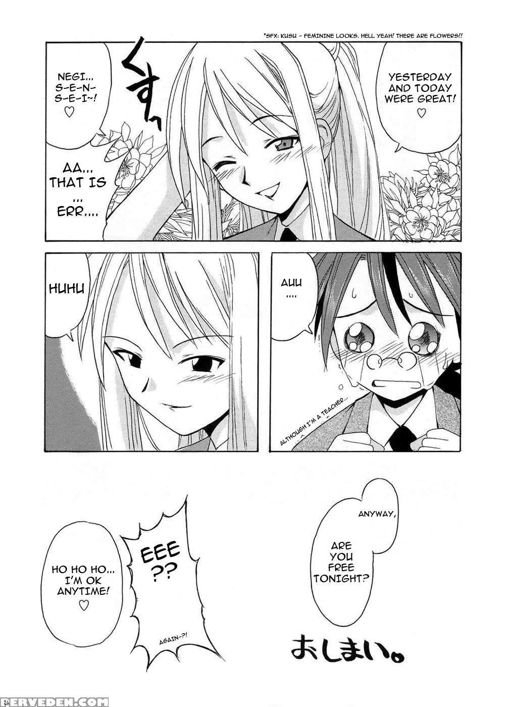 (cr35) [big Boss (hontai Bai)] If Code 04 Ayaka (mahou Sensei Negima!) [english] [yuecchi.blogspot.com] 1