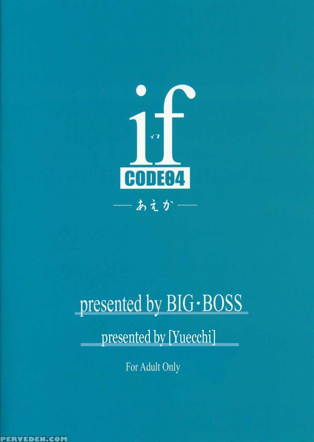 (cr35) [big Boss (hontai Bai)] If Code 04 Ayaka (mahou Sensei Negima!) [english] [yuecchi.blogspot.com] 1